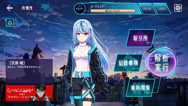 Liminality最新版2026截图1
