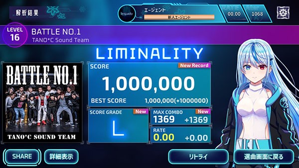 Liminality最新版2026截图3