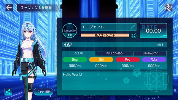 Liminality最新版2026截图4
