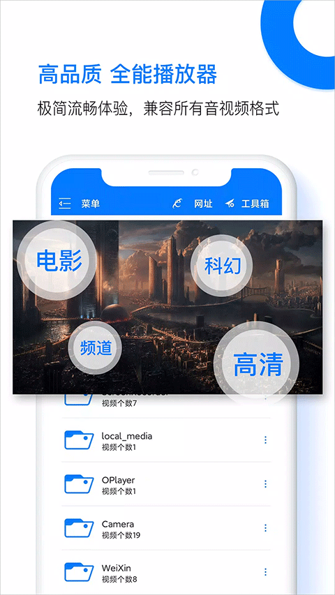 potplayer免费版截图1
