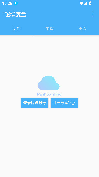 超级度盘