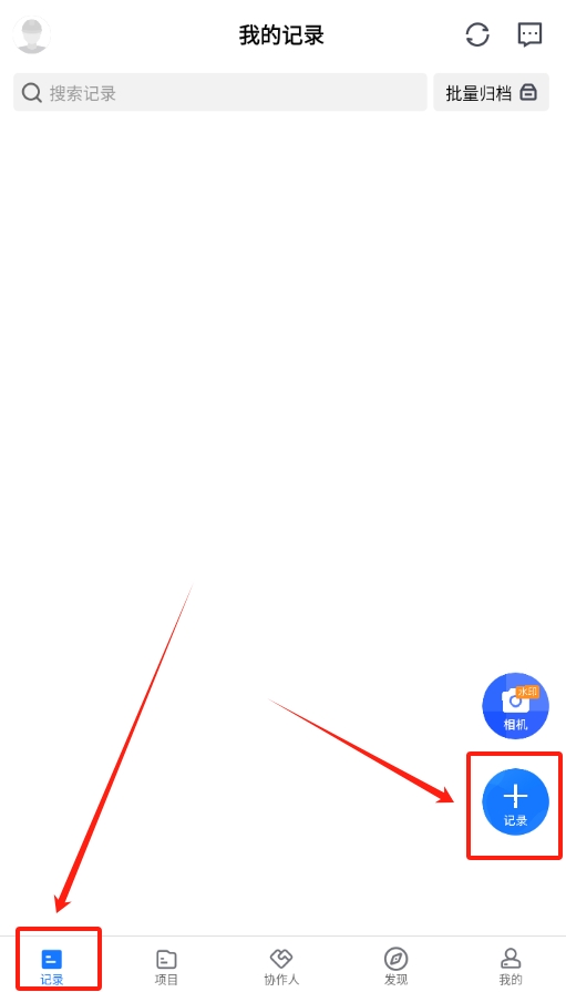 装小记最新版截图1