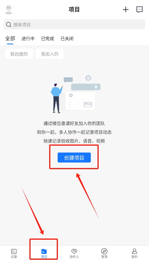 装小记最新版截图2