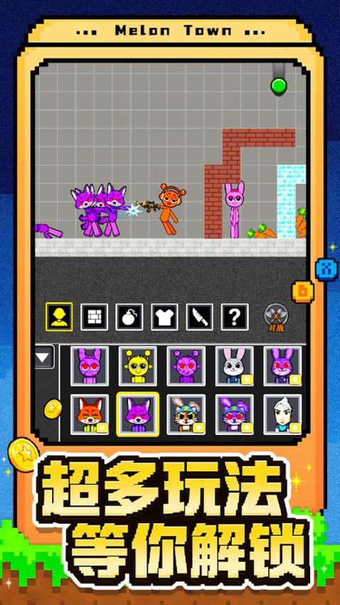 迷你像素小镇游戏截图4