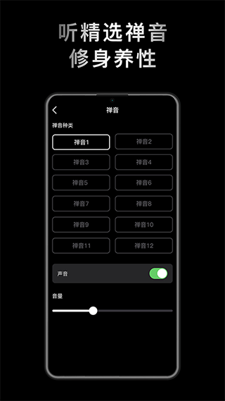 小鲜木鱼截图4