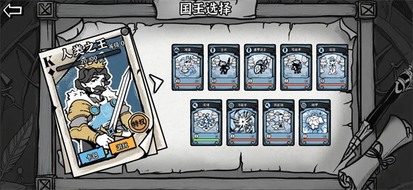 暗影之王游戏截图2