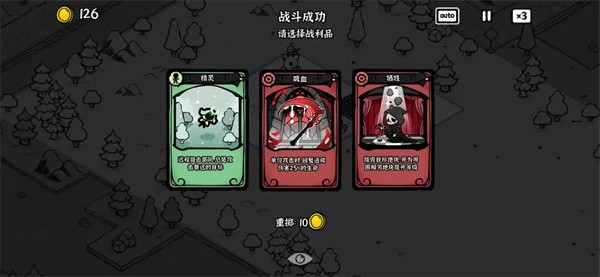 暗影之王游戏截图4