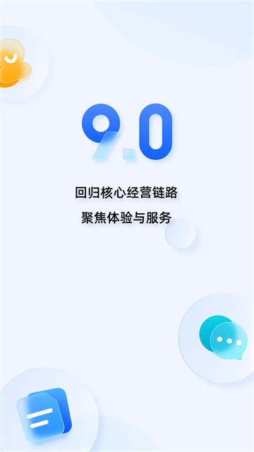 千牛app截图1