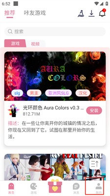 游咔软件怎么获得积分-游咔软件获得积分详细教程