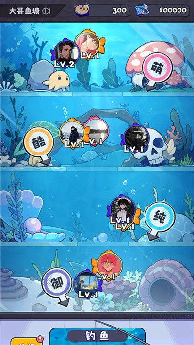 江南第一主播公司免广告截图2