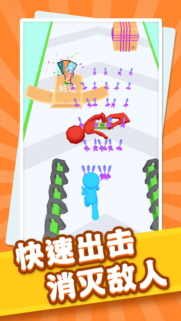 闯关射击手截图2