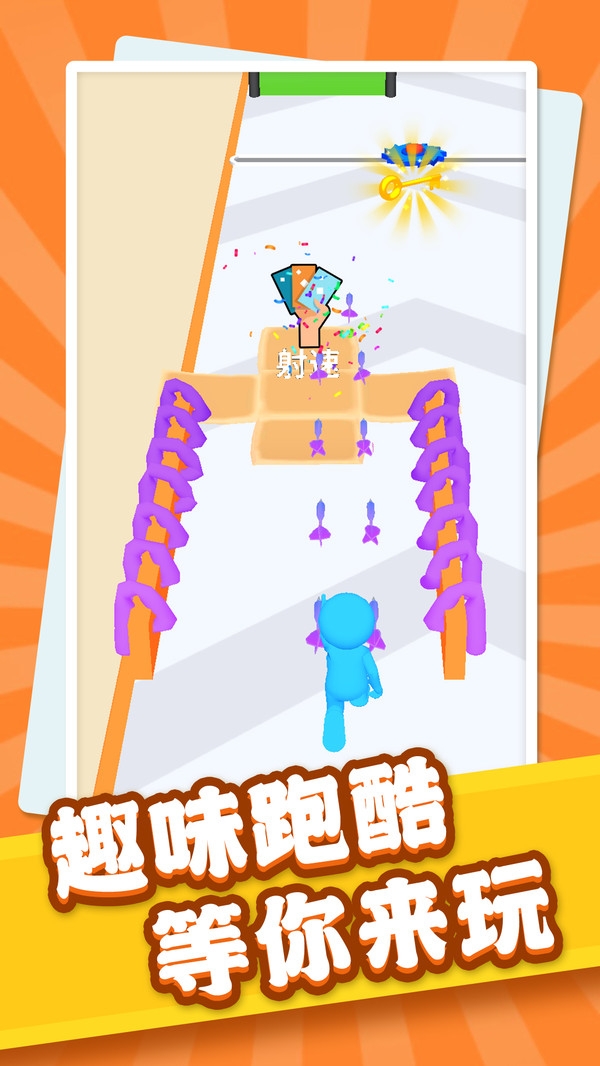 闯关射击手截图3