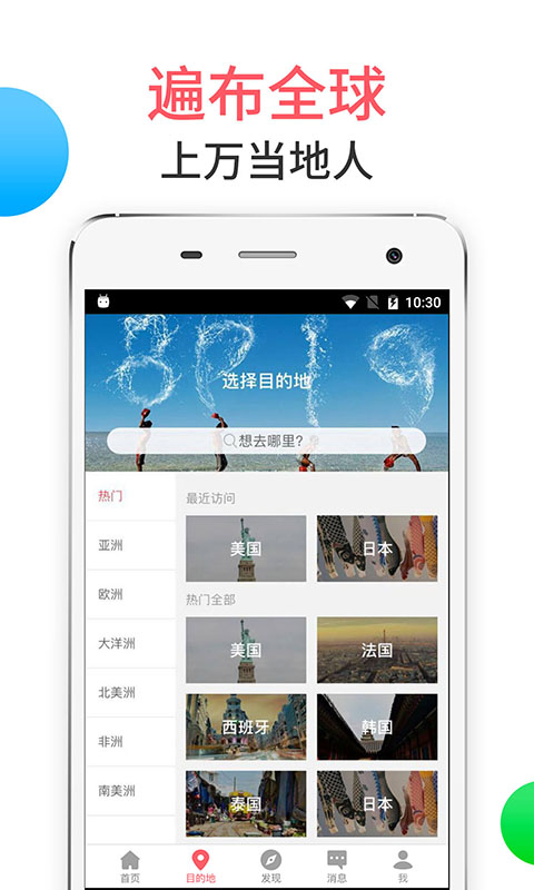 8只小猪截图2