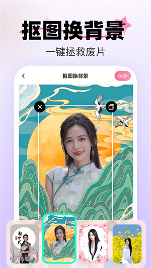 爱卡点截图1
