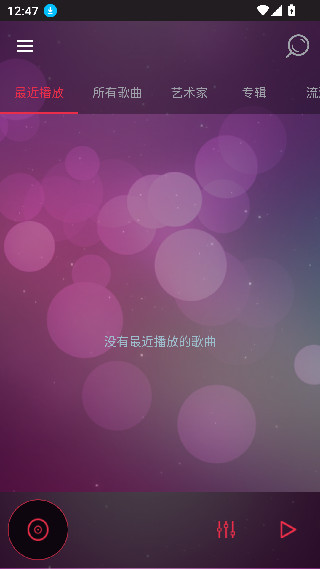 eq均衡器