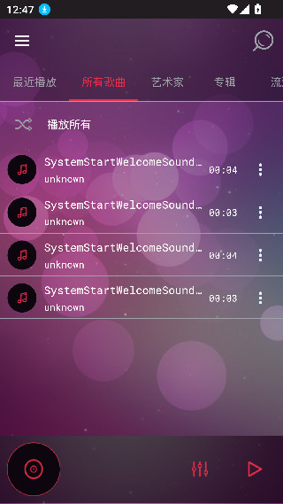 eq均衡器