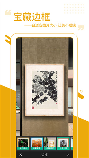 图曰截图3
