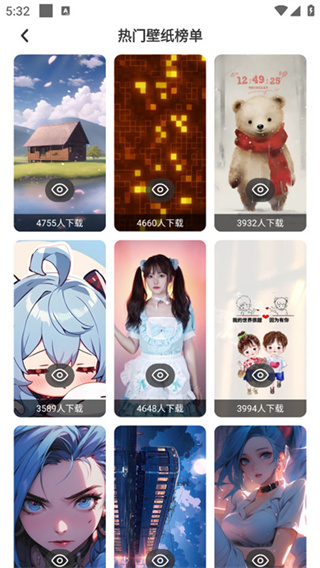迷你小组件截图2