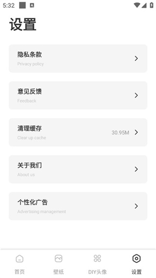 迷你小组件截图4