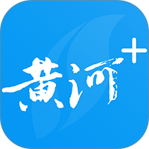 黄河Plus