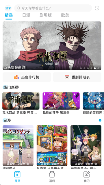 Lanerc截图2
