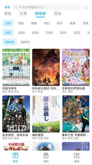 Lanerc截图5