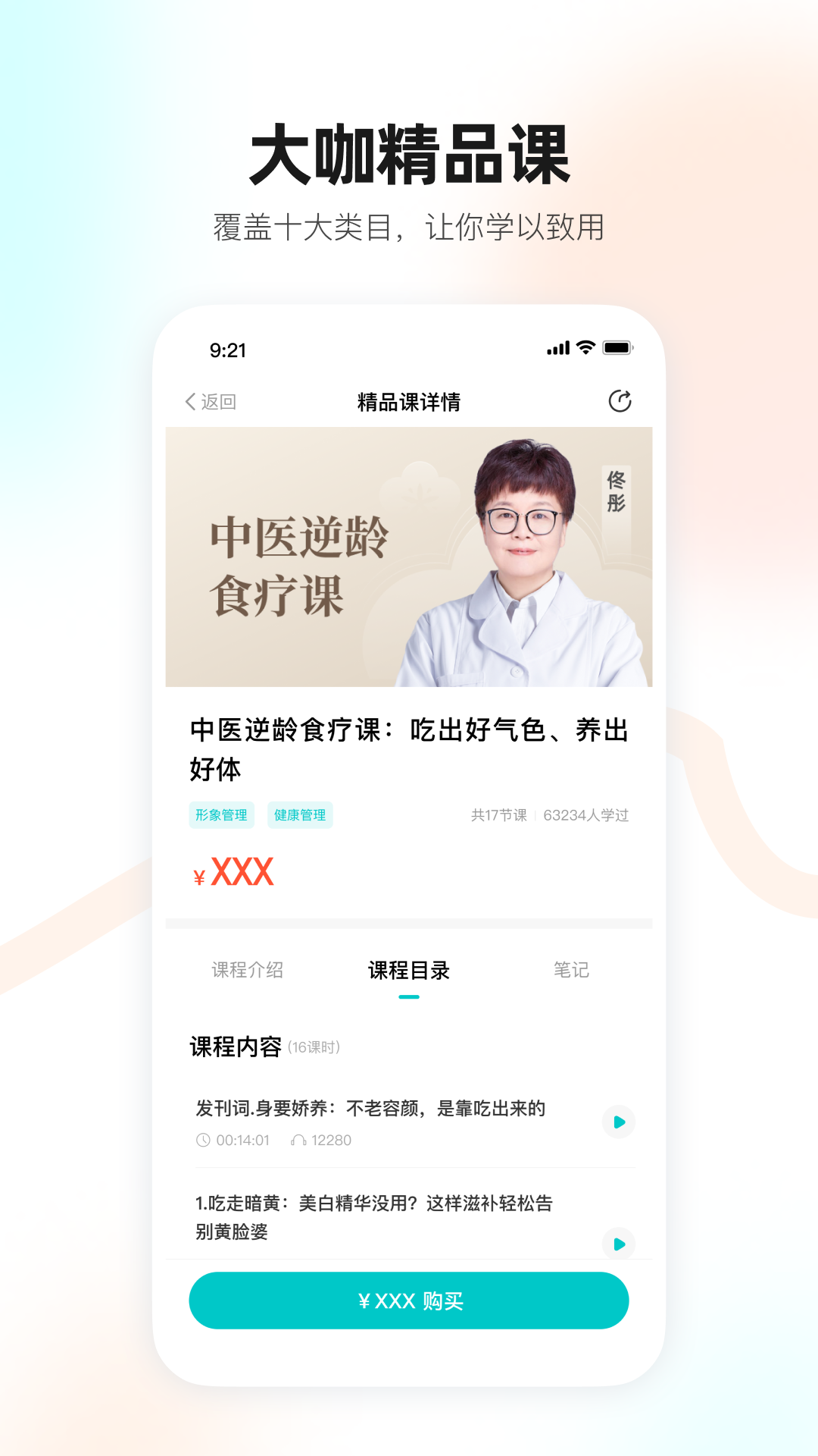 简橙截图1