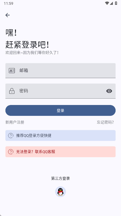 gametools官网版截图3