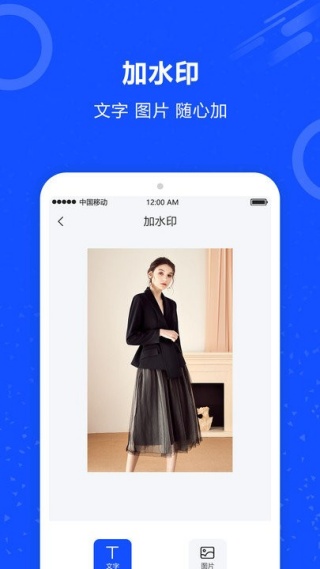 图片擦除笔app截图3