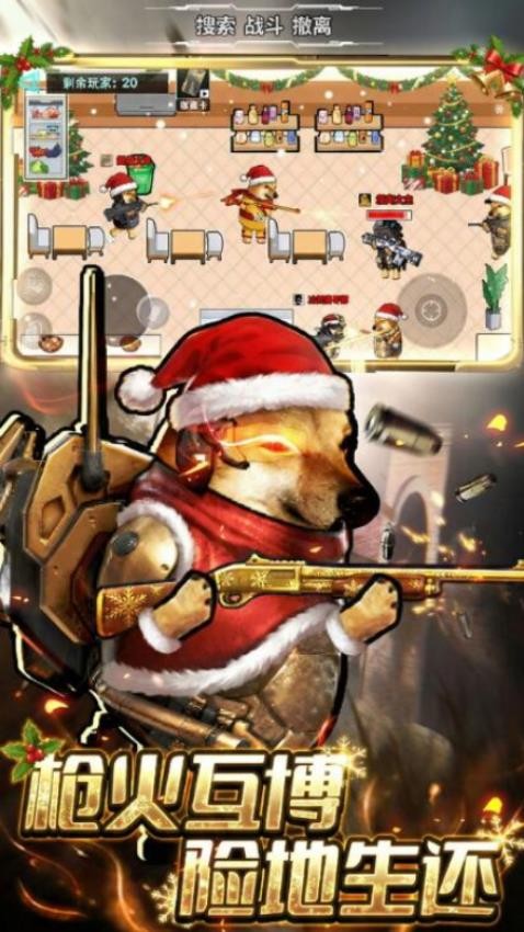 搜打撤修勾逃生游戏截图1