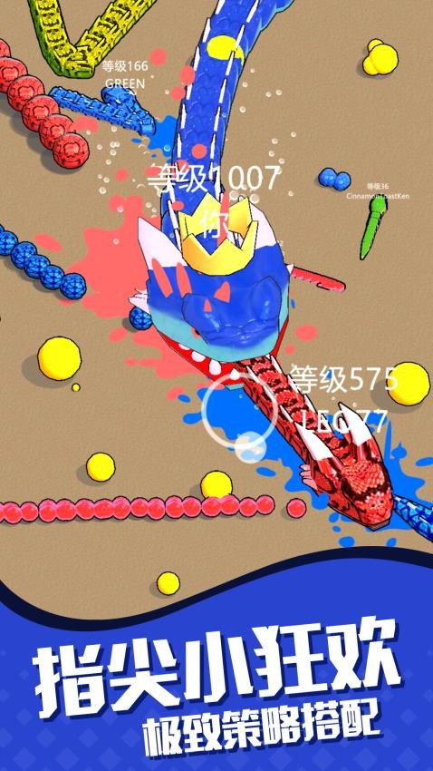 狂野吞噬进化游戏截图2