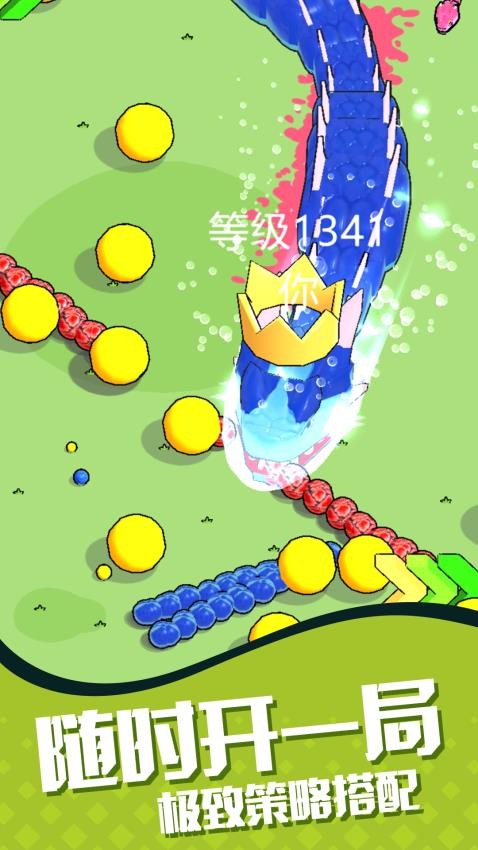 狂野吞噬进化游戏截图3