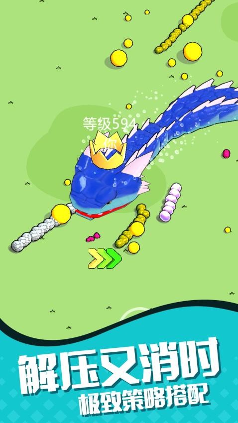 狂野吞噬进化游戏截图4