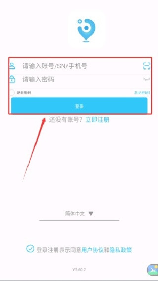 千讯互联
