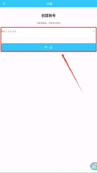 千讯互联