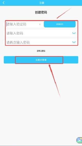 千讯互联