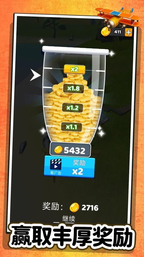 极限冒险日记游戏截图2