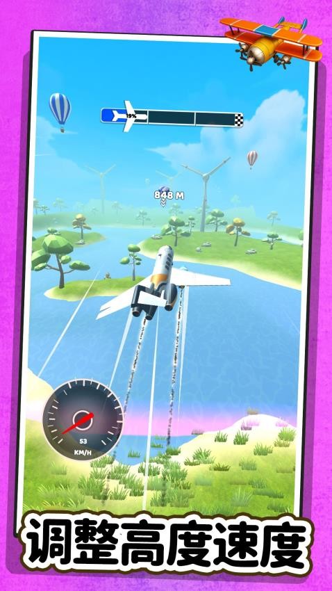 极限冒险日记游戏截图3