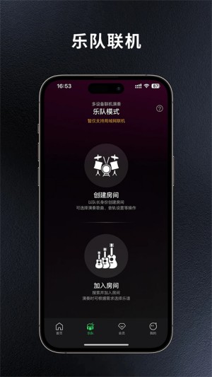 板凳音乐永久免费版截图2