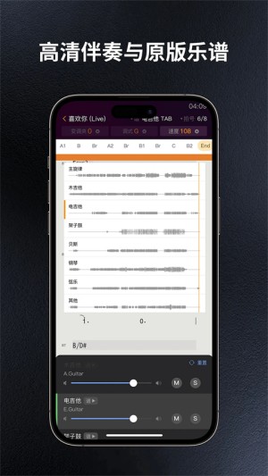 板凳音乐永久免费版截图3