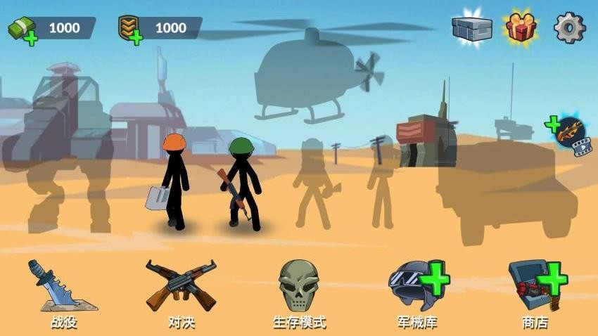 火柴人王国大战游戏截图1