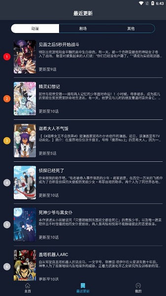 zzzfun官网正版截图2