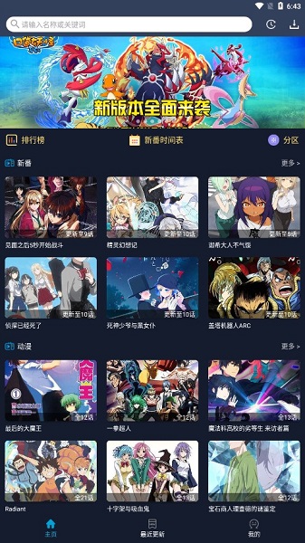 zzzfun官网正版截图1