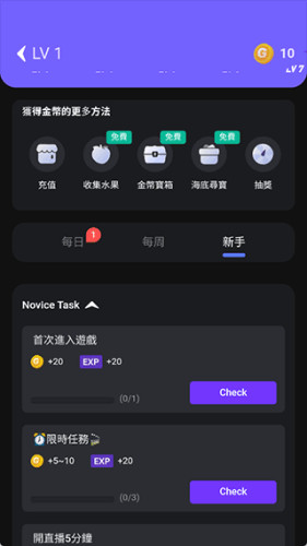 菜鸡云游戏平台