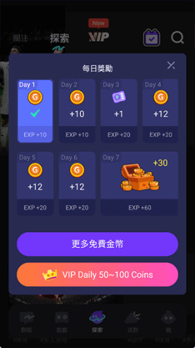 菜鸡云游戏平台