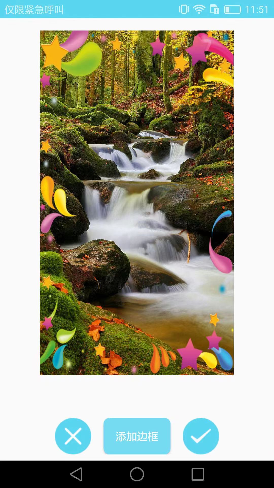 图片处理大师软件免费版截图1