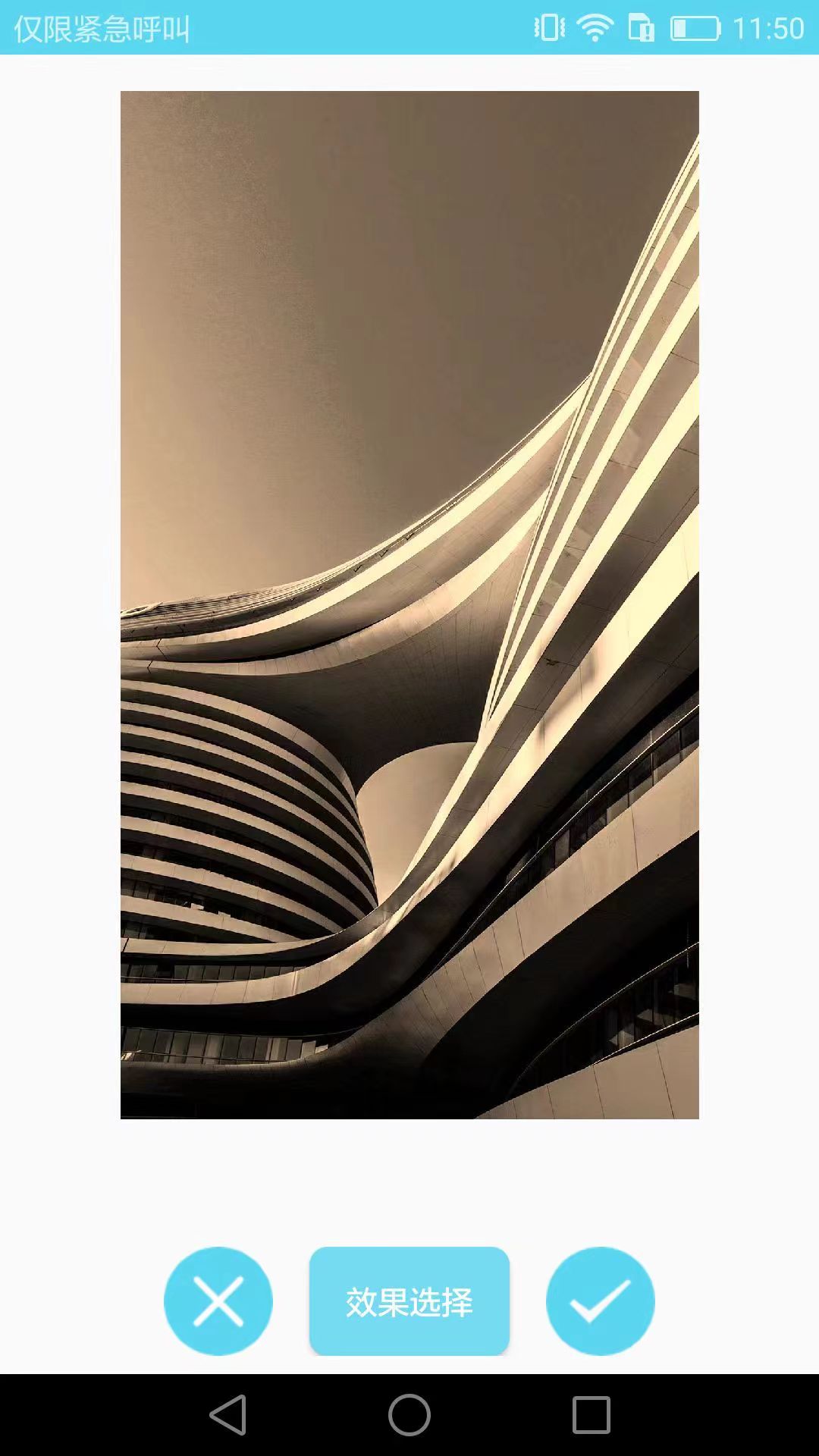 图片处理大师软件免费版截图3