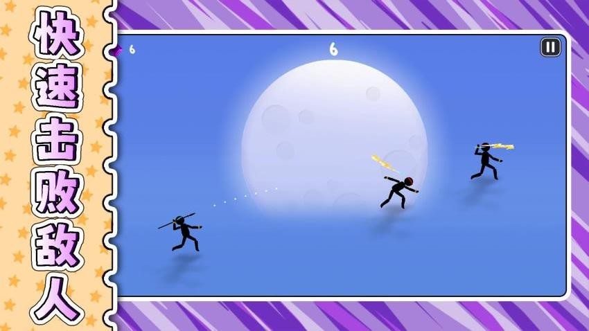 冰火大乱斗3游戏截图4