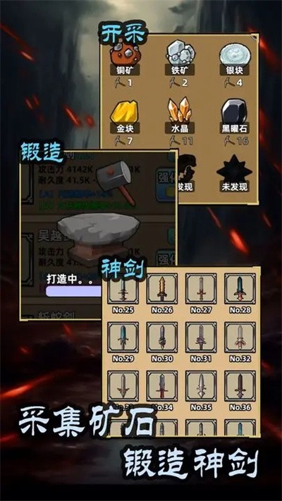 这剑仙只炼剑游戏截图3