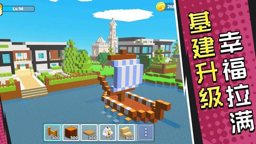 像素迷你生存游戏截图3